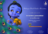 Little Krishna Birthday theme Rectangular Invitations